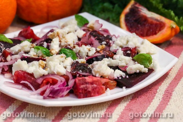 Салат из свёклы с брынзой и красными апельсинами