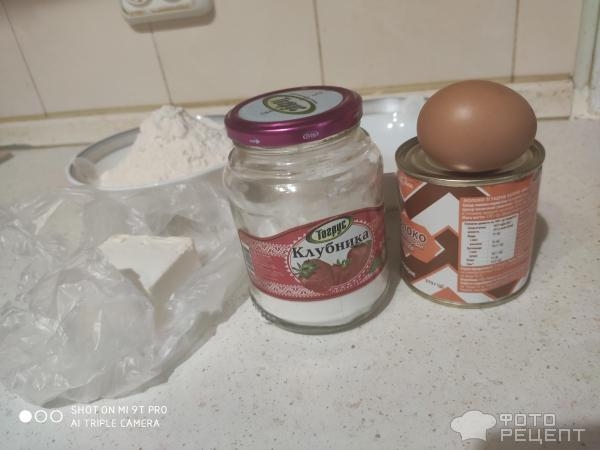 Рецепт: Песочное печенье "Нежность" - С варёным сгущеным молоком.
