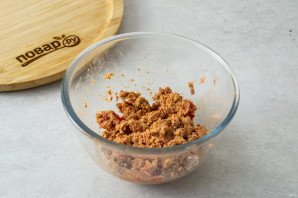 Макдус Макдус