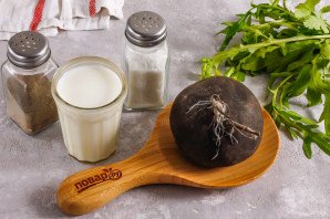 Редька с молоком Редька с молоком