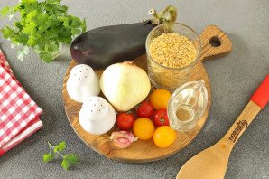 Салат с булгуром и баклажанами Салат с булгуром и баклажанами