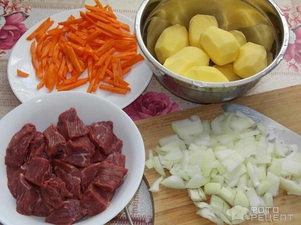 Рецепт: Жаркое с говядиной и овощами - С черносливом. Рецепт: Жаркое с говядиной и овощами - С черносливом.