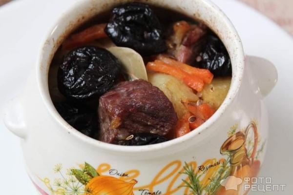 Рецепт: Жаркое с говядиной и овощами - С черносливом. Рецепт: Жаркое с говядиной и овощами - С черносливом.
